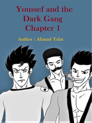 cover image of Youssef and the Dark Gang Chapter 1